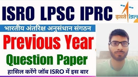 ISRO LPSC IPRC Previous Year Question Paper || ISRO Technician B Paper by sandeep sir Class 1