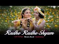 🙏 Radhe Radhe Shyam | Devotional Lofi Song | Radhashtami Special 2025 |Slowed + Reverb #trendingsong
