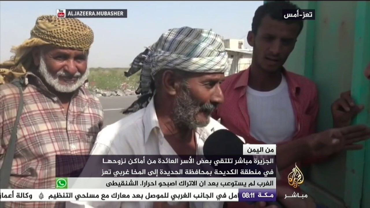مأساوية الوضع والنازحين في محافظة تعز اليمنية