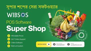 Super Shop POS Software in Bangladesh | WIBSOS by World Soft Zone
