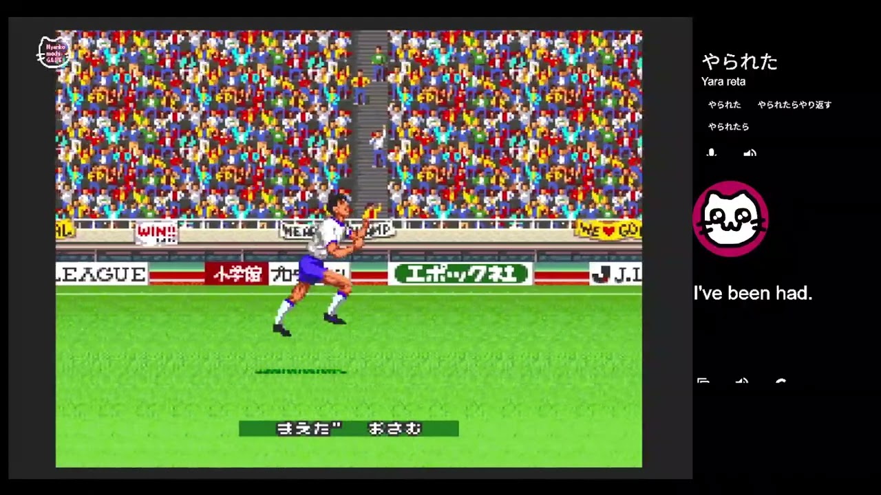 6) Jリーグエキサイトステージ '94 (SFC) - YouTube