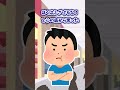 【デュエマあるある】小学生を狙う大人 #shorts