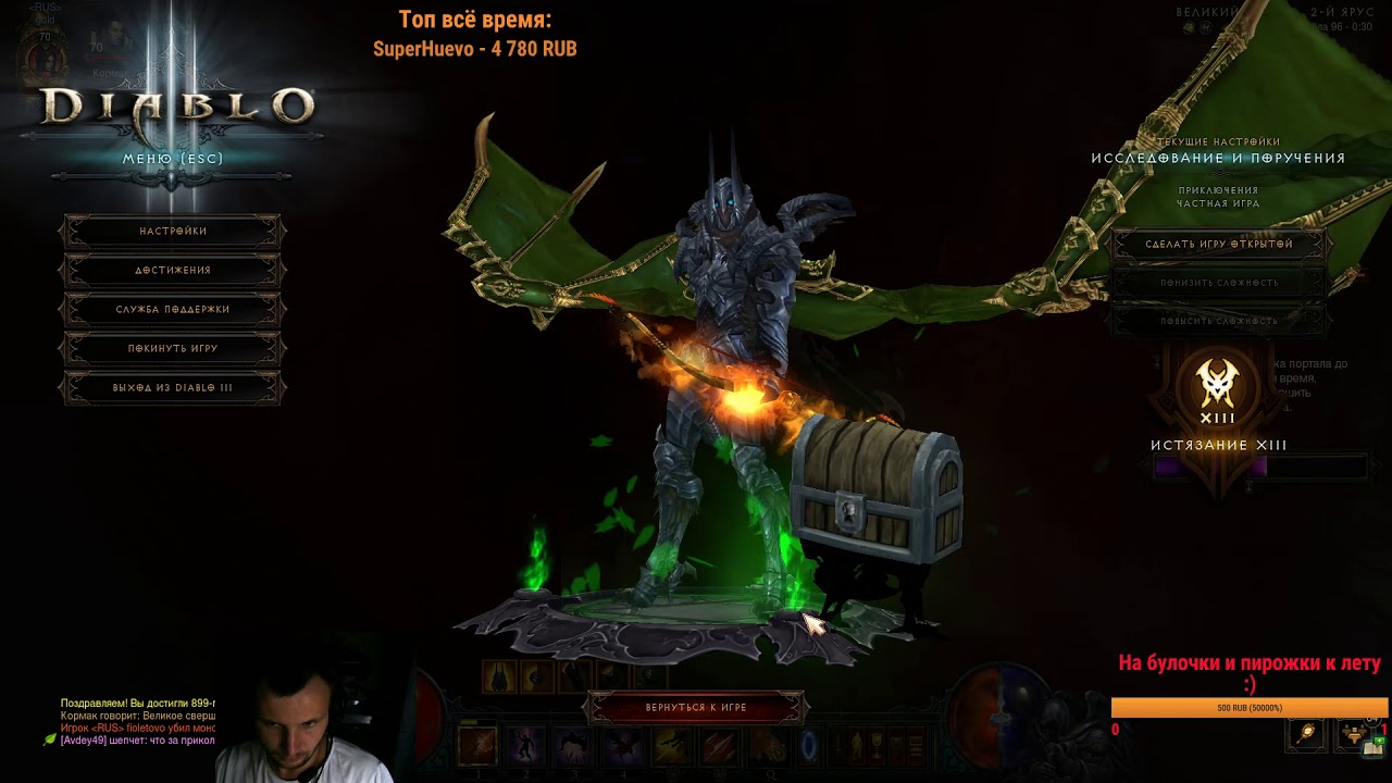 Diablo III S14 DH Unhallowed Essence GR96 Top31 EU. Порок ВП96 top 31 EU.