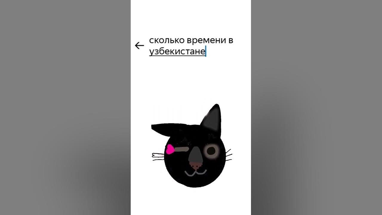 #гдеактив узбеки спять #мем #speedmusic #memes #music #beats - YouTube