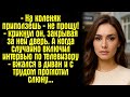 — На коленях приползёшь — не прощу! — крикнул он, закрывая за ней дверь. А когда случайно включил..