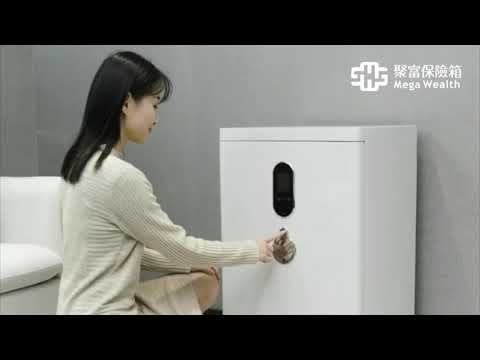 【聚富】臉孔3D立體辨識保險箱FASE80-聚富保險箱 推出完全顛覆您對傳統保險箱的刻板印象