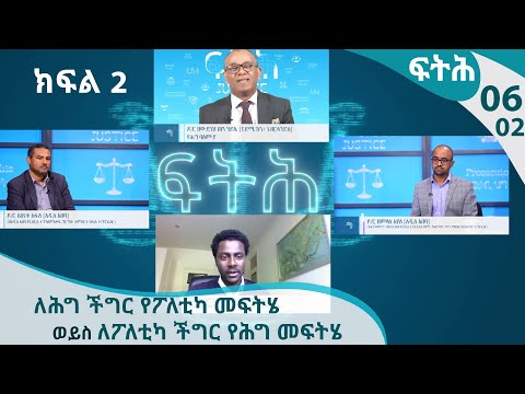 ቪዲዮ: ሊቶፖች አስገራሚ “ሕያው ድንጋዮች” ናቸው። ክፍል 1