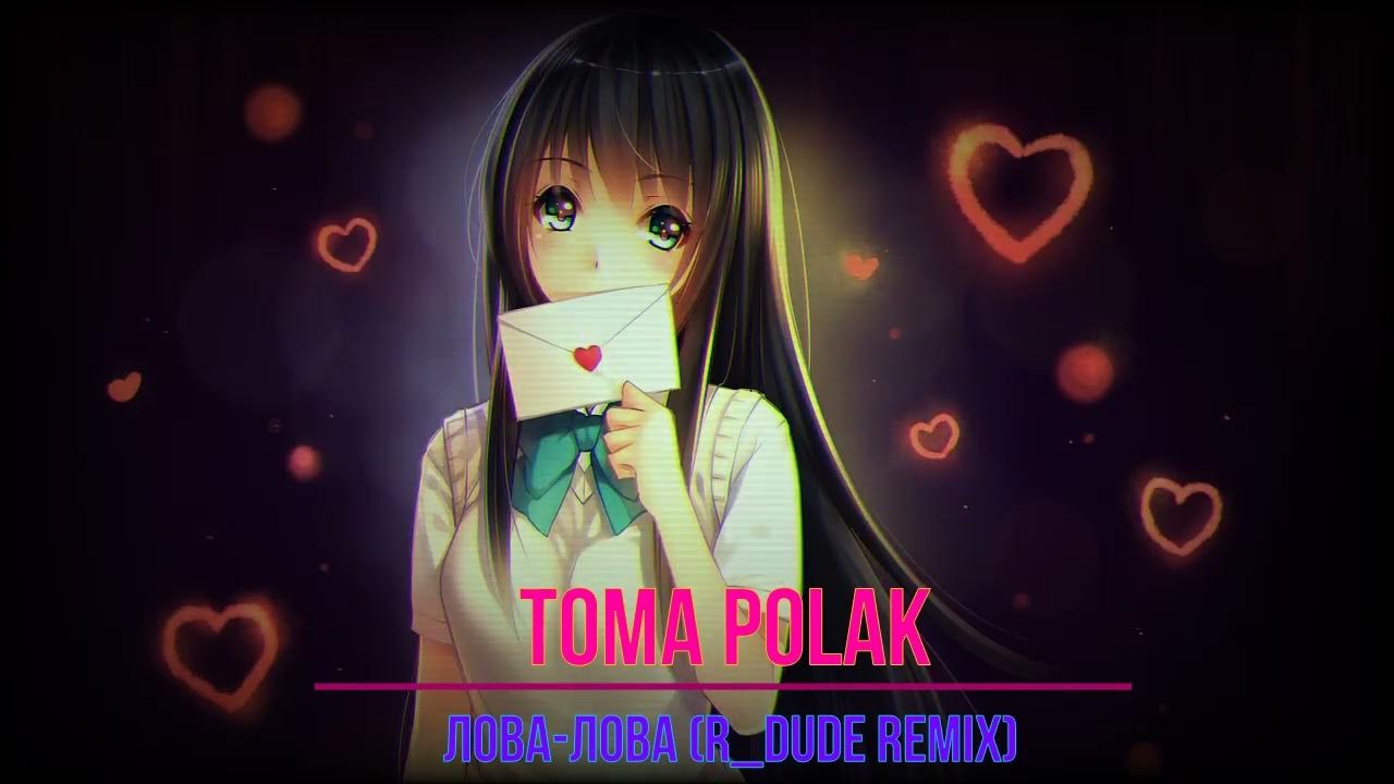 Лов лов лов песня тик ток. Toma Polak - лова-лова. Toma Polak - лова-лова (Dima Cramix Remix).