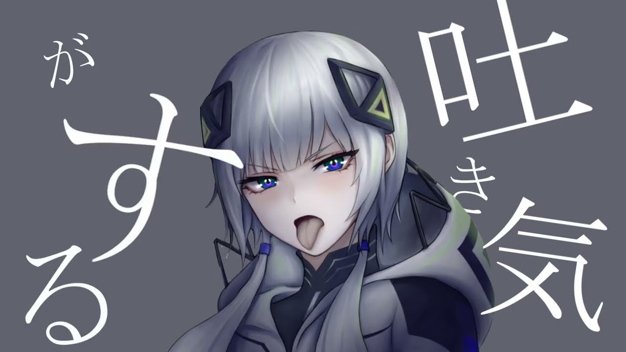 「どうでもいいよ」