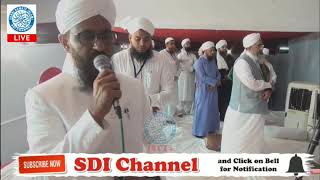 Salaam - Mustafa Jane Rehmat / Ae Shafi E Umam - Qari Rizwan Khan Sahab - Annual Ijtema Azad Maidan