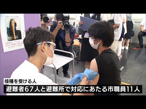 熱海の土石流避難者への2回目の新型コロナワクチン接種日程決定（静岡県）