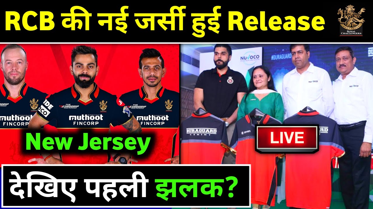 ipl 2020 rcb team jersey