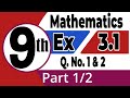 Class 9th Mathematics | Exercise 3.1 | Question No. 1 & 2 | pctb | New Book 2025