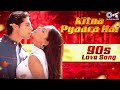 Kitna Pyaara Hai - Full Audio | Alka Yagnik &amp; Udit Narayan | Raaz Song | Bipasha, Dino Morea