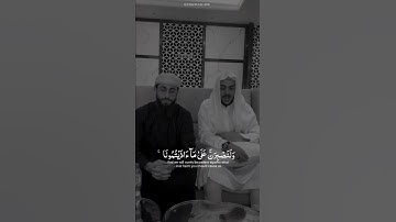 اكتب شي تؤجر عليه 🤍 | القارئ محمد ديبيروف و اسلام صبحي | قرآن كريم