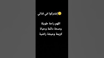 #القرآن_الكريم #اكسبلور #لايك #ترند #تلاوة_خاشعة #راحة_نفسية #المصحف #سكينة_القلب #صوت_جميل