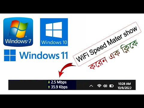 How to Show Internet Speed on Taskbar in Windows 7/10/11