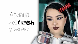 Надменный обзор: R.E.M Beauty, или косметика от Арианы Гранде