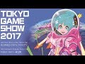 Dentro il Tokyo Game Show 2017 - Vivi Giappone