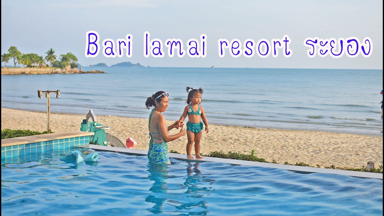 ฺฺBari lamai resort บาลีละไม ที่พักริมหาด สวนสนระยอง - YouTube