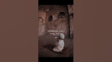 تلاوة عطرة لآيات بينات من القرآن الكريم بصوت القارء عبد الرحمن مسعد