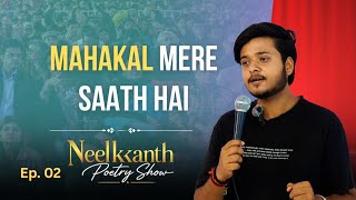 Mahakaal Is With Me | Neelkkanth Poetry Show Ep.2 screenshot 5