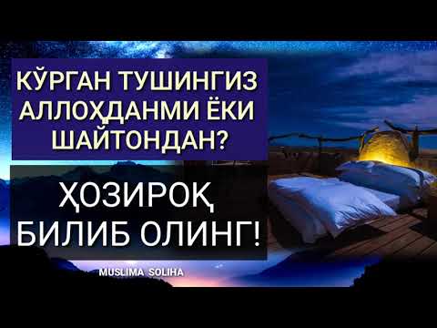 ვიდეო: ავსტრალიელმა ქალმა მეოთხედი საუკუნე არ იწმინდა მისი ტუშიდან და გამონაზარდები განიცადა