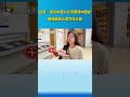 台青：身為中國人必須要讀中國史增強民族認同文化認同