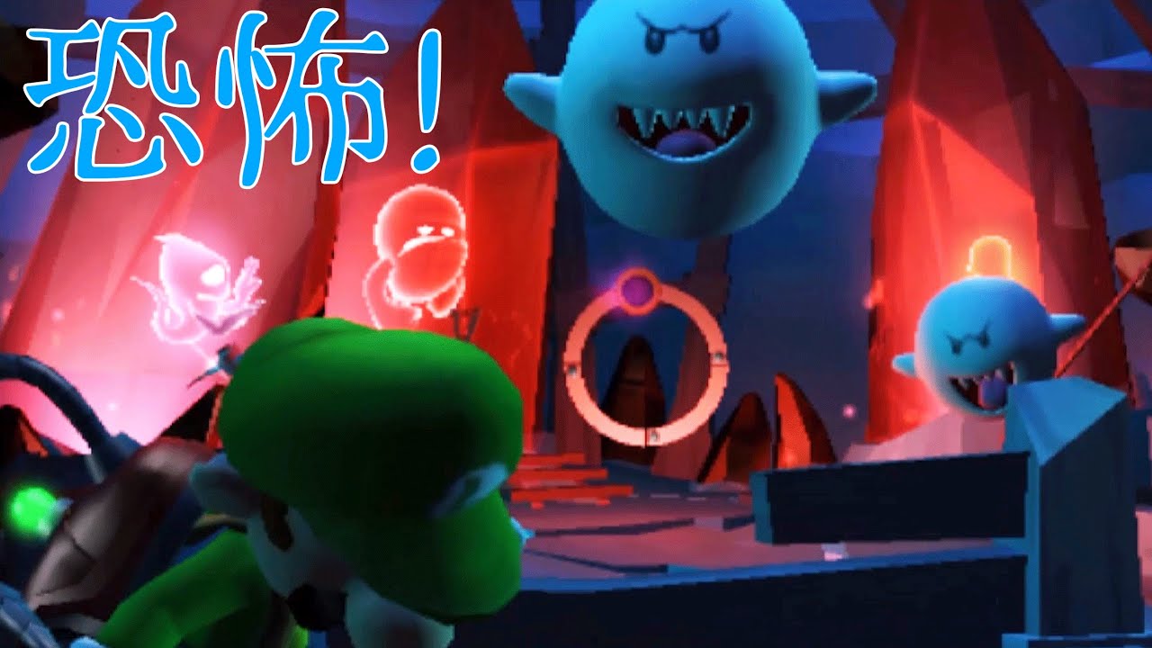 ルイージマンション2#21  恐怖!  地下で恐ろしい事が起きていた！　ヒャッキーヤ坑道編【マリオでお馴染み、ルイージマンション２を三浦TVがプレイ】