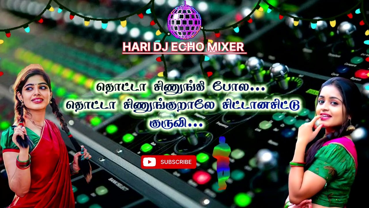 தொட்டா ✨சிணுங்கி போல🌟…தொட்டா 🪭சிணுங்குறாலே சிட்டான சிட்டு குருவி♥️✨…echo songs