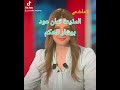 مذيعة العربية تعيد بشار الاسد للحكم في اذاعة الاخبار خلال زيارته إلى روسيا بوشار كرناز مدين مناور