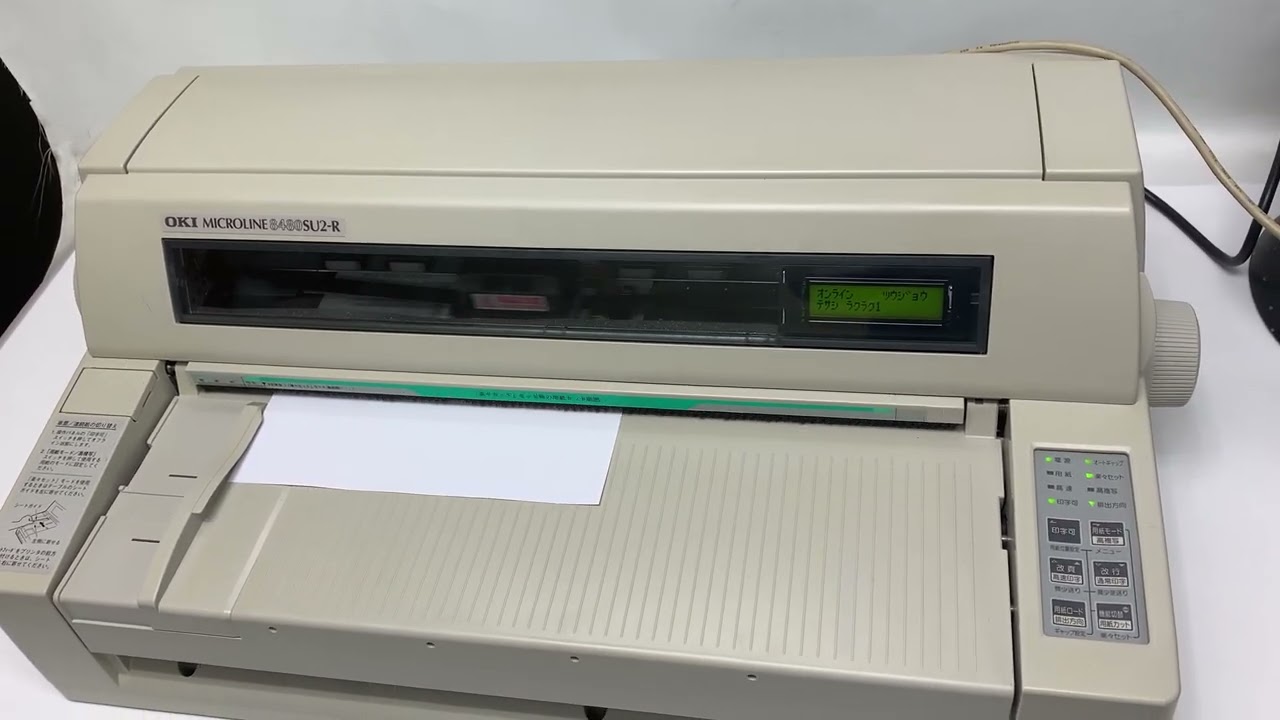 OKI MICROLINE 8480SU2-R 業務用プリンター OKI MICROLINE 8480SU2-R ドットインパクトプリンタ/日焼有 | 中古