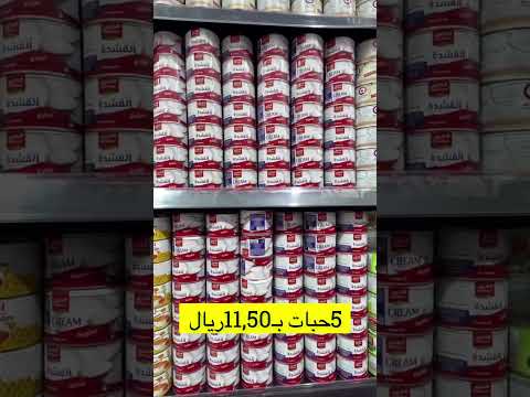 شركة ريشه ولون للتجاره في خميس مشيط حي الموسى اكسبلور ابها عروض الجنوب ترند تخفيضات خميس جديد