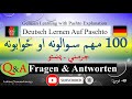 Questions Answers In German Pashto L 49 مـهـم سـوالونه او ځوابونه 