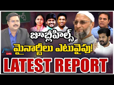 LIVE: Jubilee Hills by Poll | Asaduddin Supports Naveen Yadav | BRS Maganti Sunitha |BJP Depak Reddy - ZEE24TELUGUNEWS