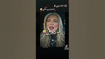 وقالو عنا مهربين ولسا منهرب كمان 