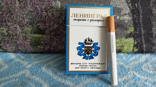 Сигареты Ленинград / 90-е