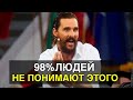 5 Минут Которые Изменят Твою ЖИЗНЬ! Речь Взорвавшая Интернет | Мэтью МакКонахи