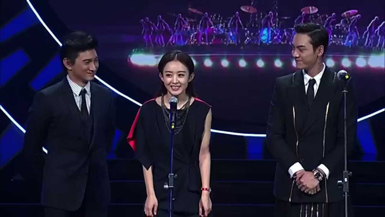 1416 陈伟霆爱奇艺尖叫之夜15最期待网剧 蜀山战纪 Youtube