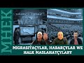Türkmenistan | MIGRASIÝAÇYLAR, HABARÇYLAR WE HALK MASLAHATÇYLARYŇ JEZALARY AÝRATYN  | 🔴 02.02.2023