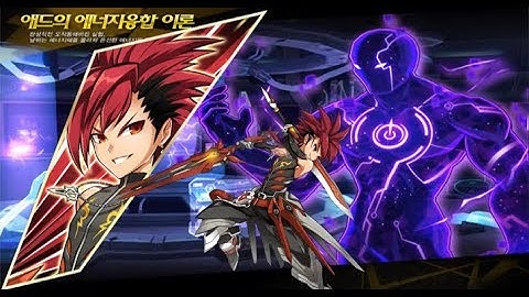 [Void Elsword] T. IS +9W Add