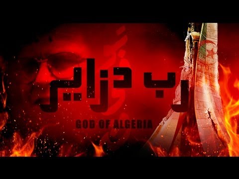 God of Algeria - رب دزاير