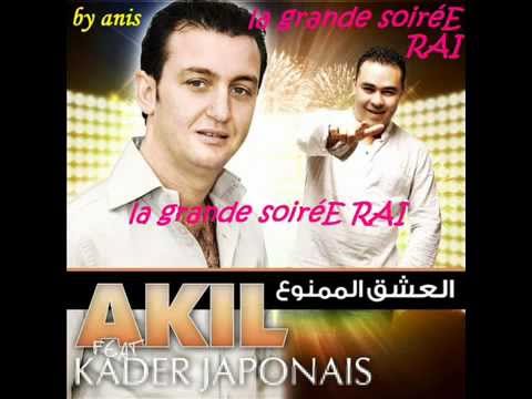 cheb akil 2012 el a3chk el mamnou3 ~ العشق الممنوع Exclu YouTube
