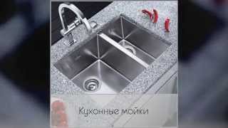 Качественная техника кухни варочная панель Индукционные Стеклокерамическая недорого Одесса Украина(, 2015-07-30T07:27:35.000Z)