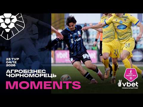 MOMENTS | АГРОБІЗНЕС - ЧОРНОМОРЕЦЬ | PFL 2025-2026 | 23 ТУР