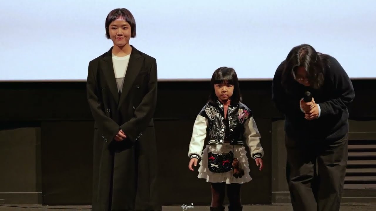 251130 영화 한란 무대인사 김향기,김민채