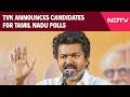 Tamil Nadu Elections | TVK Announces Candidates For Tamil Nadu Polls, Vijay To Contest 2 Seats