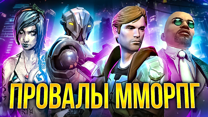 САМЫЕ ГРОМКИЕ ПРОВАЛЫ В MMORPG