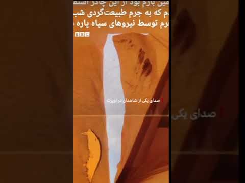 پنجشنبه ۲۹ تیر گروهی از گردشگران در منطقه ییلاقی و کوهستانی اوپرت در مرز استان های سمنان و مازندران