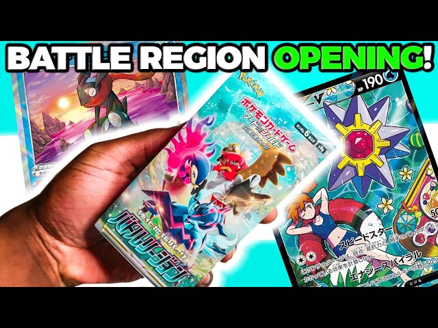 battle region pokemon cards Roxanne SR - Battle Region Pokemon Card